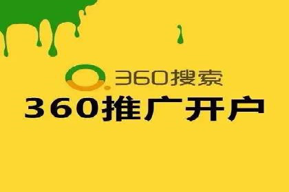 百度竞价推广案例：打造高效营销策略
