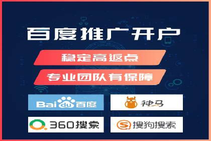 竞价托管sem深度解析：效果与投入的平衡
