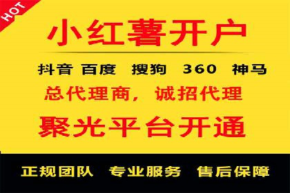 实战解析：信息流广告投放如何高效转化